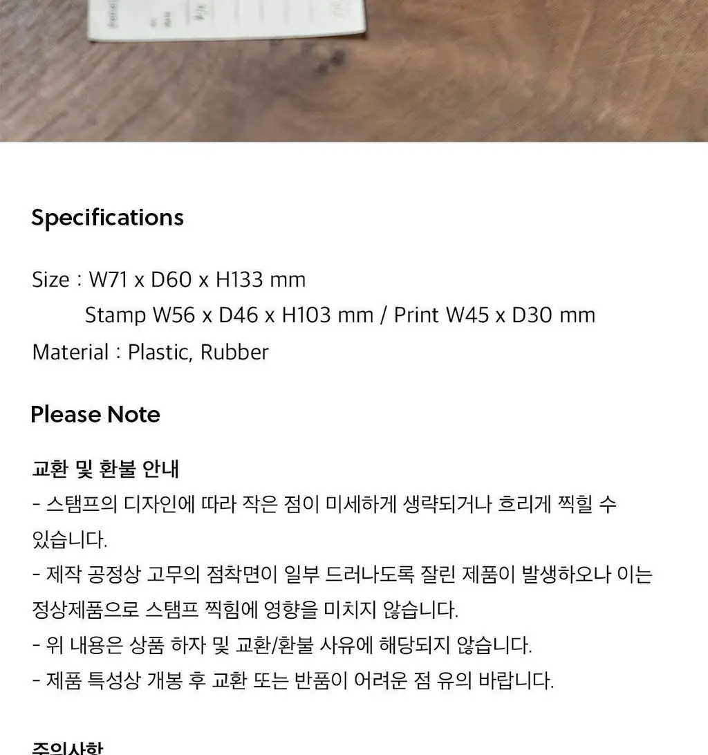 [포인트오브뷰] JYCHOI 셀프 데이 스탬프 A타입 상세페이지 22